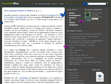 Tablet Screenshot of invisibleman.ru